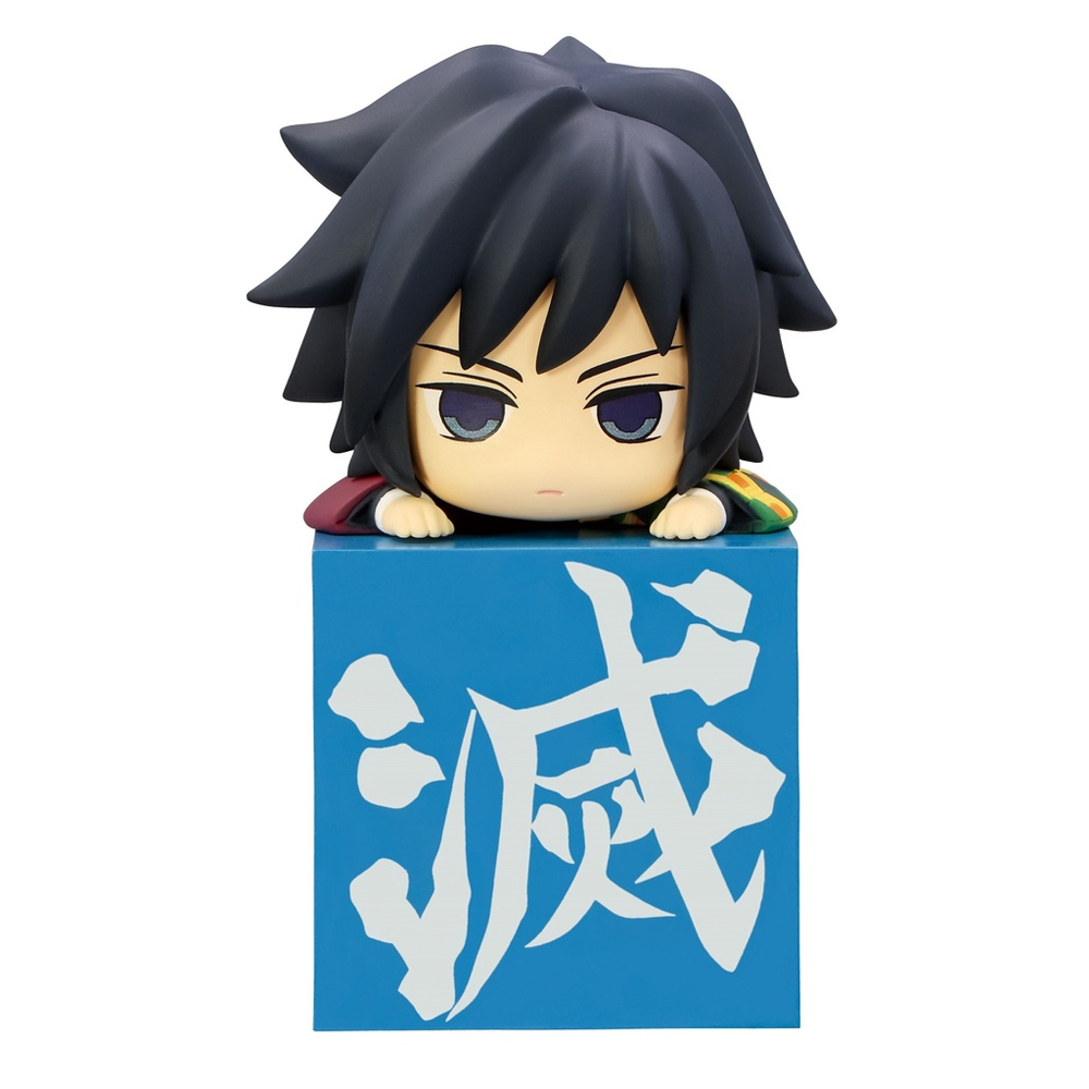 FuRyu: Demon Slayer: Kimetsu no Yaiba - Giyu Tomioka Vol. 3 Hikkake Figure